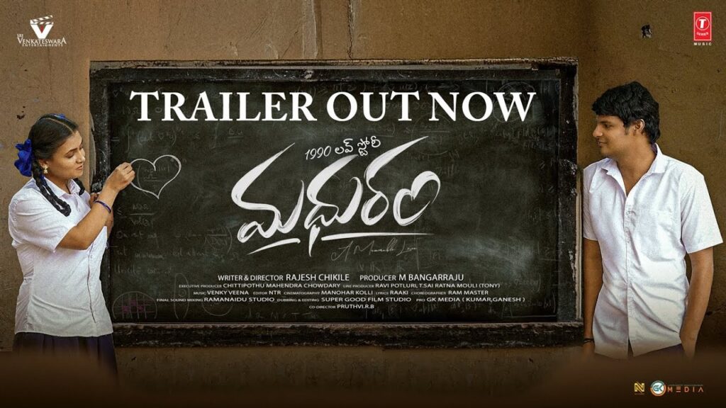 90s Backdrop Love Story Madhuram Movie Pre Release Event