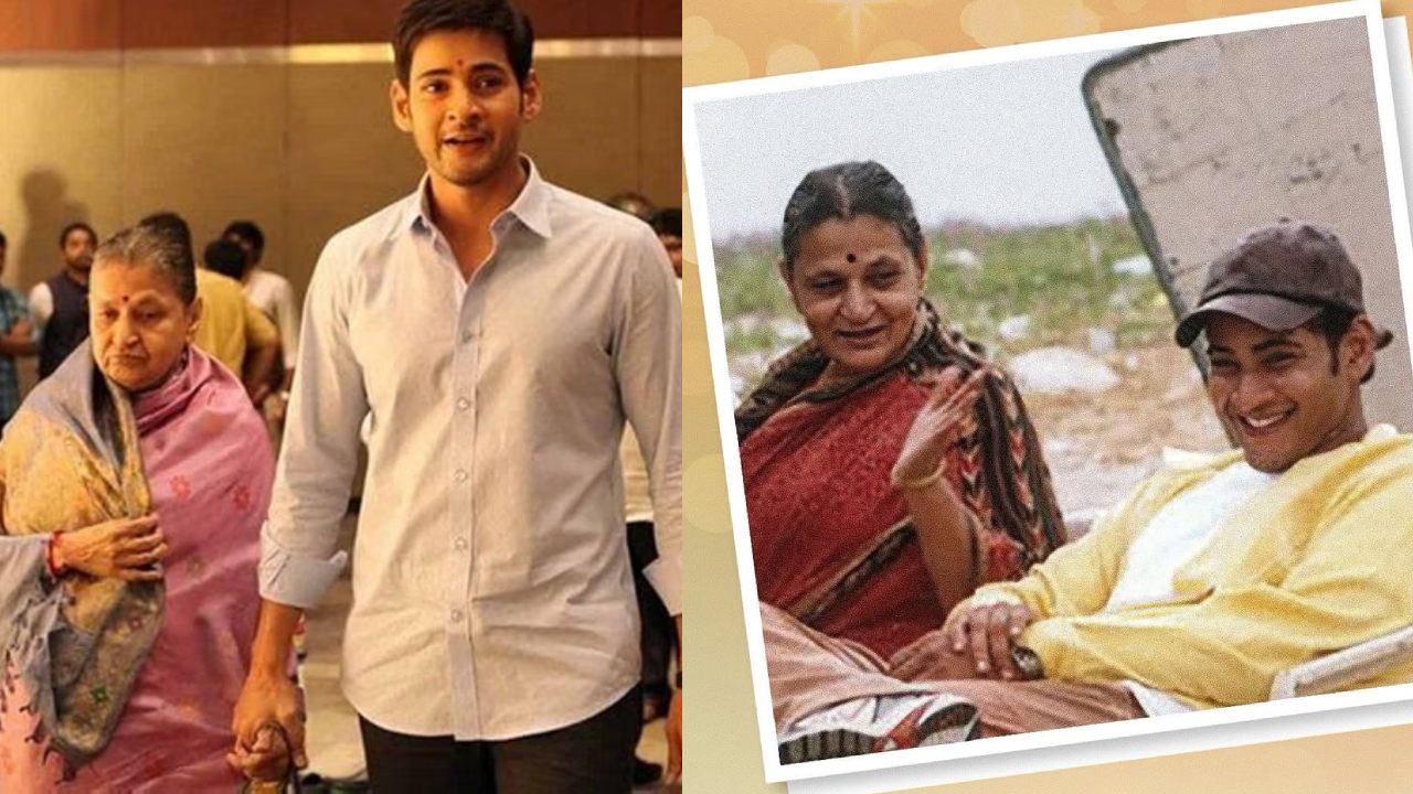 Mahesh Babu : అమ్మతో ఉన్న ఫోటో షేర్ చేసి.. మిస్ యు అమ్మ అంటూ మహేష్ బాబు.. పోస్ట్ వైరల్ Mahesh Babu : అమ్మతో ఉన్న ఫోటో షేర్ చేసి.. మిస్ యు అమ్మ అంటూ మహేష్ బాబు.. పోస్ట్ వైరల్