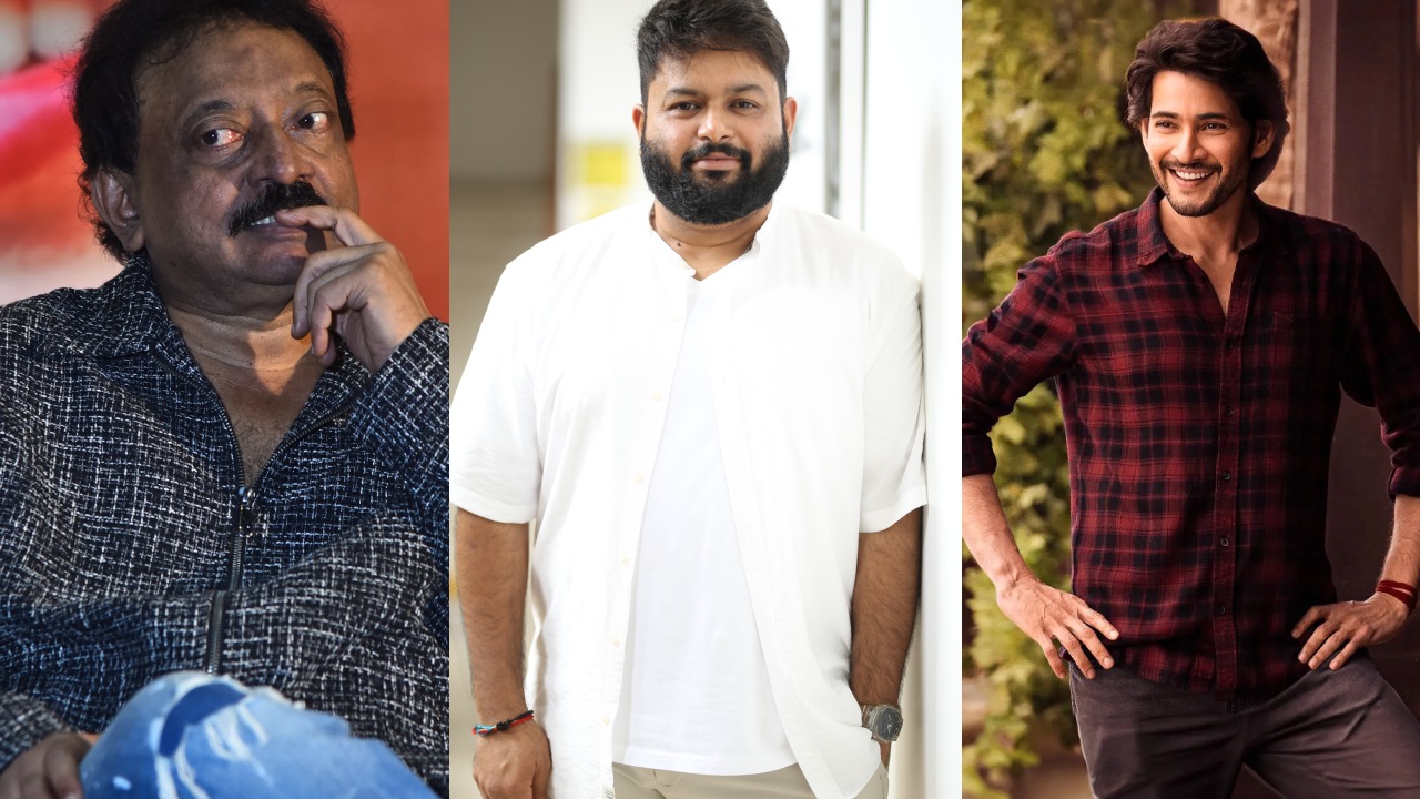 Thaman – Mahesh Babu : జస్ట్ 12 నిమిషాల్లో పాట రెడీ.. ఆర్జీవీ విని బాగోలేదు అంటే.. మహేష్ బాబు మాత్రం.. Thaman – Mahesh Babu : జస్ట్ 12 నిమిషాల్లో పాట రెడీ.. ఆర్జీవీ విని బాగోలేదు అంటే.. మహేష్ బాబు మాత్రం..