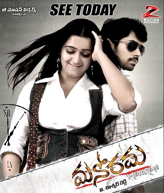 Do You Know Anchor Pradeep First Movie as Artist Before 16 Years Details Here 