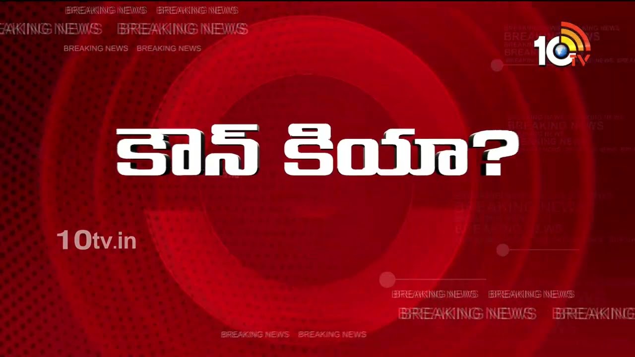 కియా కార్ల పరిశ్రమలో 900 ఇంజిన్లు మాయం