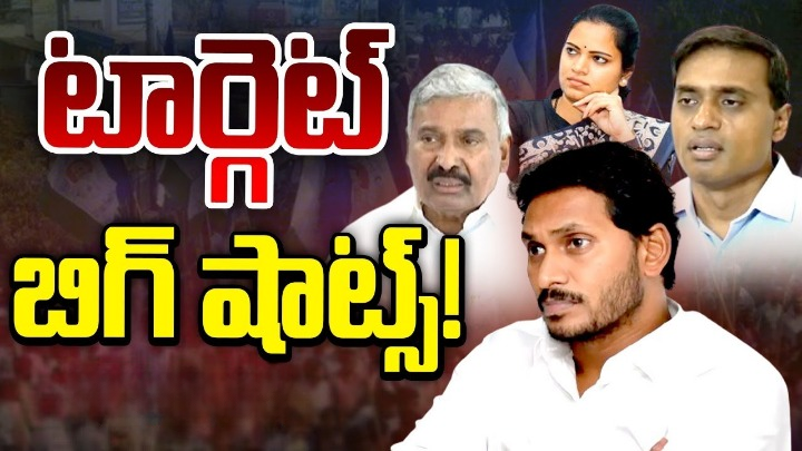 విపక్ష నేతలకు అరెస్ట్ భయం.. నెక్ట్స్ టార్గెట్ ఎవరు? నెక్ట్స్ అరెస్ట్ ఎవరిది? మద్యం కుంభకోణానికి అక్కడే బీజం? విపక్ష నేతలకు అరెస్ట్ భయం.. నెక్ట్స్ టార్గెట్ ఎవరు? నెక్ట్స్ అరెస్ట్ ఎవరిది? మద్యం కుంభకోణానికి అక్కడే బీజం?
