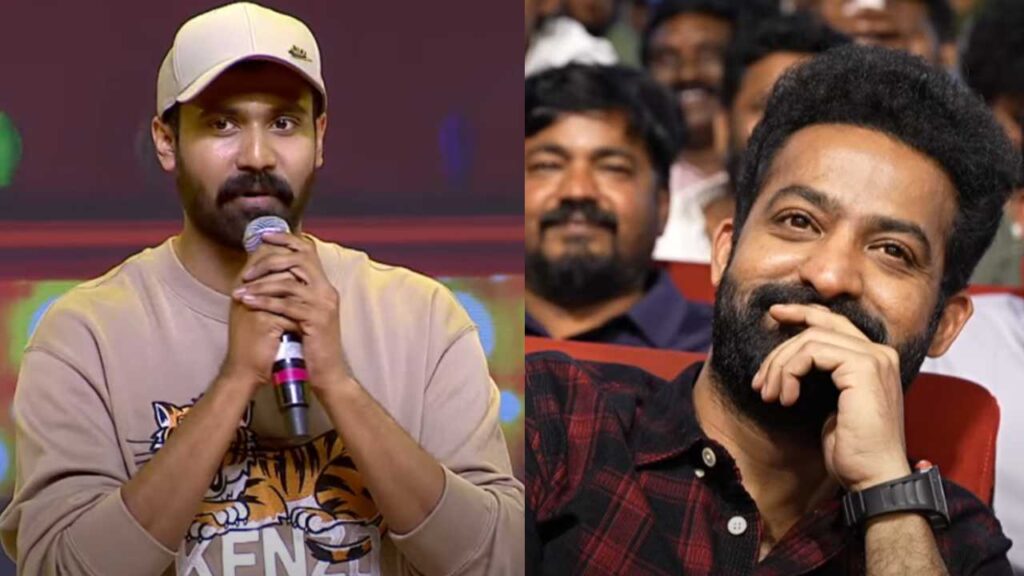 Narne Nithiin Speech in front of NTR in Mad Square Success Event