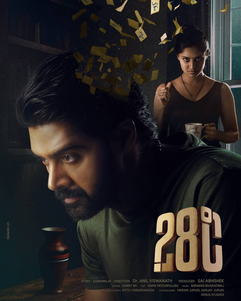 28c movie review 