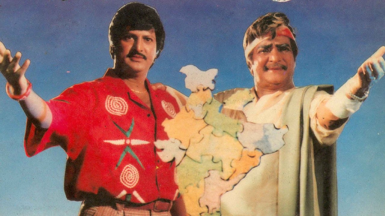 Mohan Babu : నా ఆస్తులు తాకట్టు పెట్టి అన్నగారితో చివరి సినిమా.. పదవిలో లేను వద్దని తిట్టినా.. మళ్ళీ సీఎం అవుతారని చెప్పి.. Mohan Babu : నా ఆస్తులు తాకట్టు పెట్టి అన్నగారితో చివరి సినిమా.. పదవిలో లేను వద్దని తిట్టినా.. మళ్ళీ సీఎం అవుతారని చెప్పి..