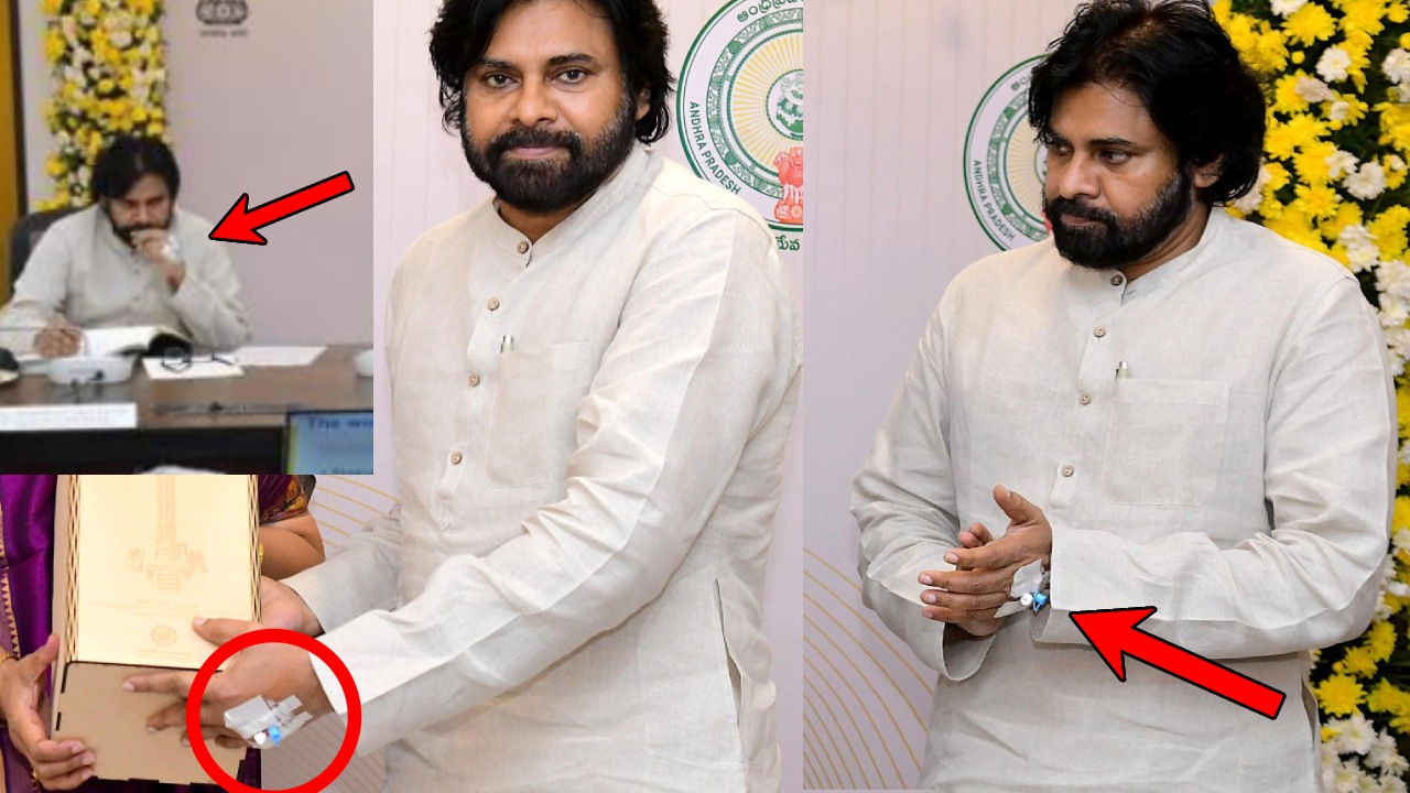 Pawan Kalyan : చేతికి సెలైన్ కాన్యులాతో పవన్ కళ్యాణ్.. అలాగే సమావేశాల్లో పాల్గొని.. ఏమైంది అంటూ అభిమానులు కంగారు.. Pawan Kalyan : చేతికి సెలైన్ కాన్యులాతో పవన్ కళ్యాణ్.. అలాగే సమావేశాల్లో పాల్గొని.. ఏమైంది అంటూ అభిమానులు కంగారు..