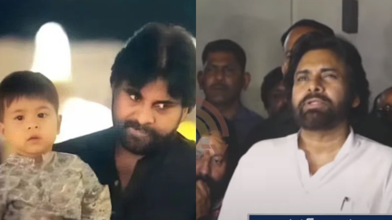Pawan Kalyan : బాధేసింది.. బ్రాంకో స్కోపీ చేస్తున్నారు.. కొడుకు మార్క్ శంకర్ ప్రమాదంపై పవన్ ఎమోషనల్.. Pawan Kalyan : బాధేసింది.. బ్రాంకో స్కోపీ చేస్తున్నారు.. కొడుకు మార్క్ శంకర్ ప్రమాదంపై పవన్ ఎమోషనల్..