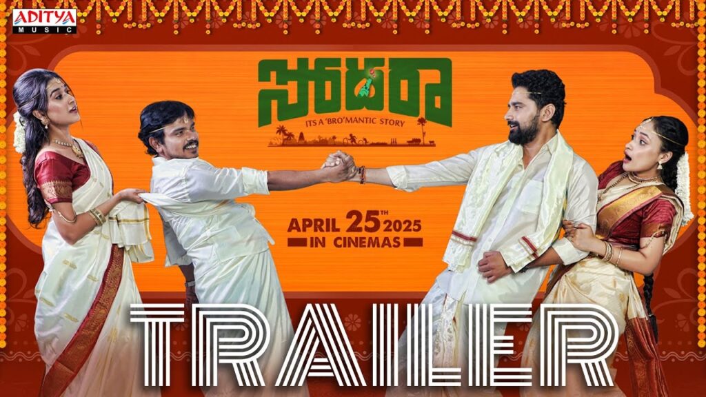 Sampoornesh Babu Sanjosh Sodara Movie Trailer Released