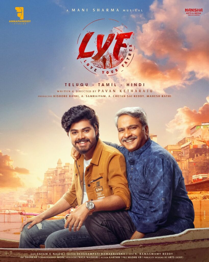 Lyf Review 