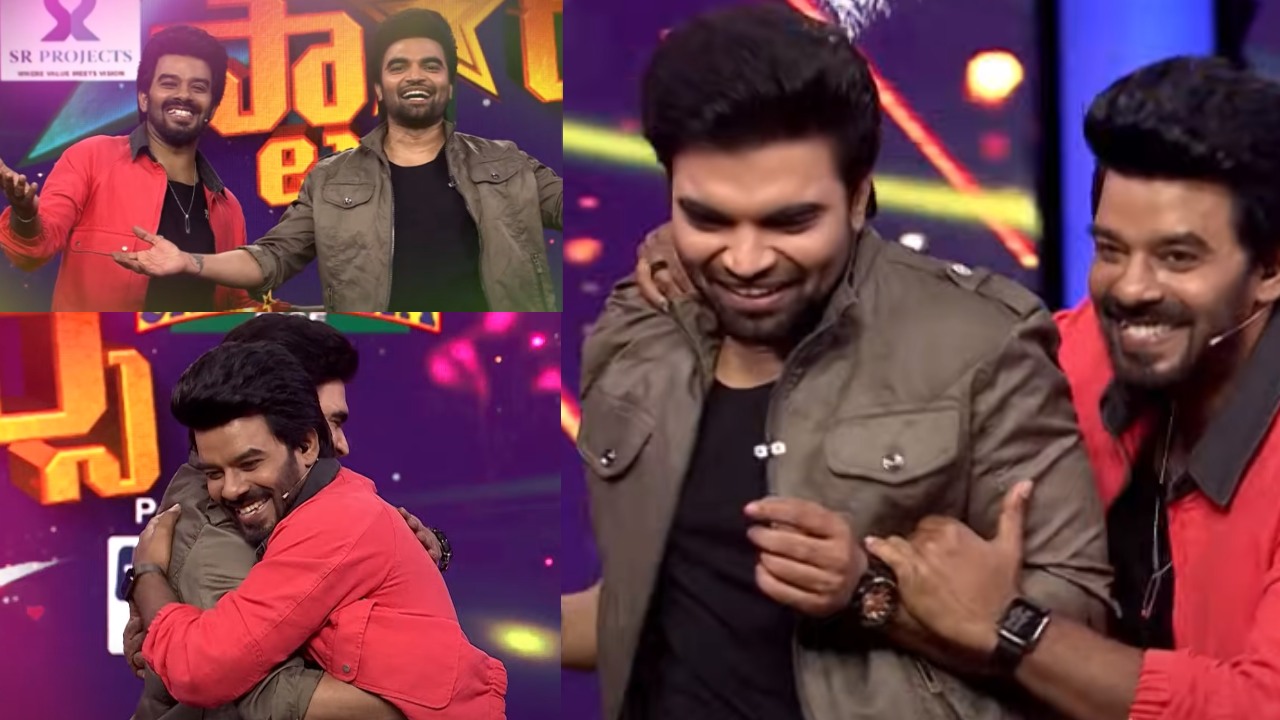Sudheer – Pradeep : చాన్నాళ్ల తర్వాత ప్రదీప్ – సుధీర్ ఒకే ఫ్రేమ్ లో.. ఎంత బాగుందో.. ప్రోమో వైరల్.. ఫుల్ నవ్వించారుగా.. Sudheer – Pradeep : చాన్నాళ్ల తర్వాత ప్రదీప్ – సుధీర్ ఒకే ఫ్రేమ్ లో.. ఎంత బాగుందో.. ప్రోమో వైరల్.. ఫుల్ నవ్వించారుగా..