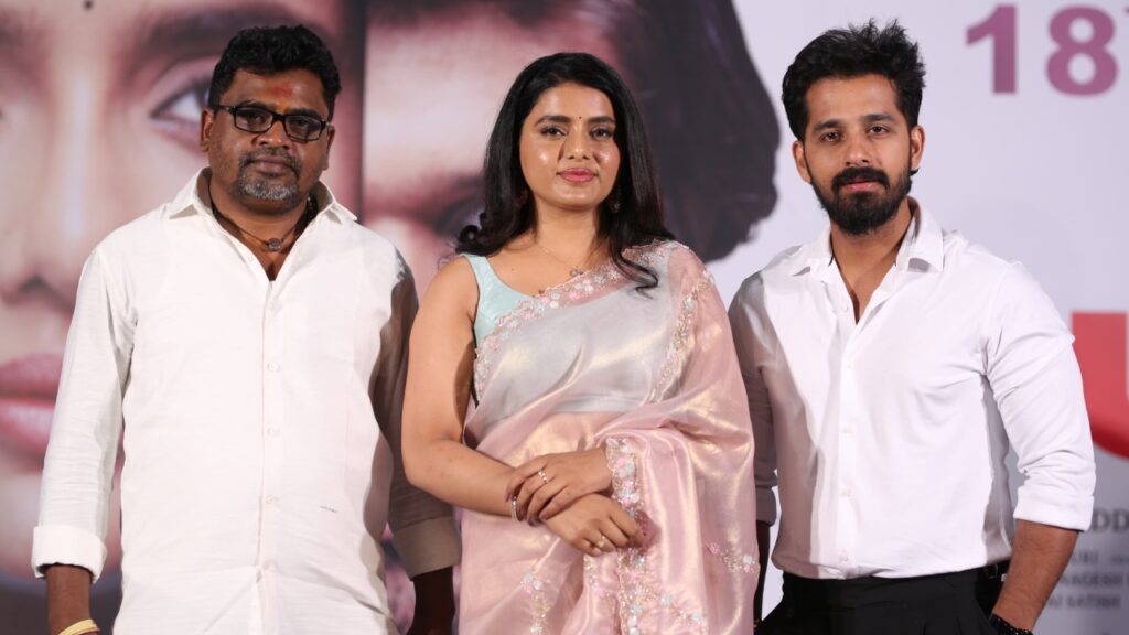 Actress Sumaya Reddy Interesting Comments in Dear Uma Movie Pre Release Event