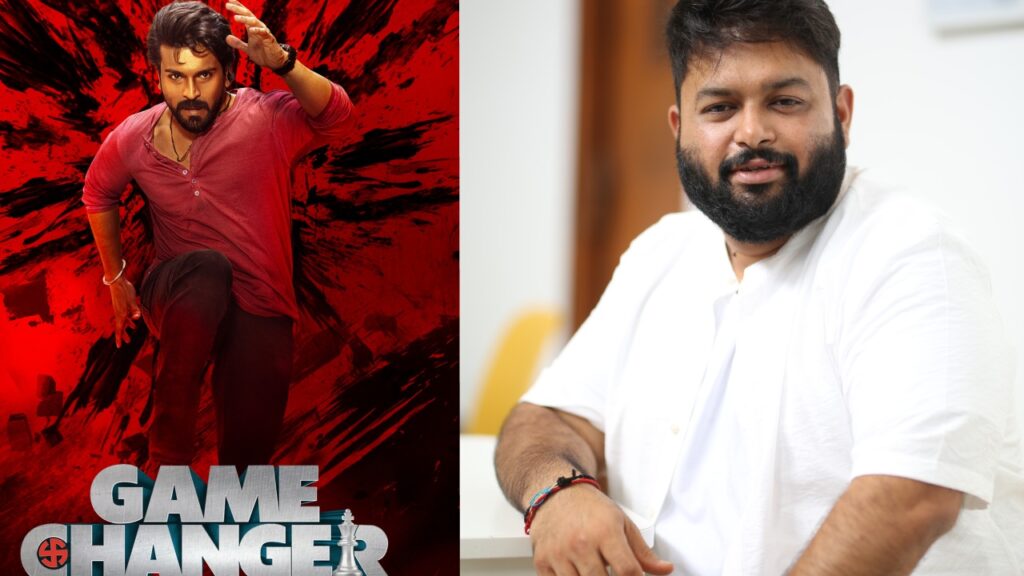 Thaman Sensational Comments on Ram Charan Game Changer Movie Negativity