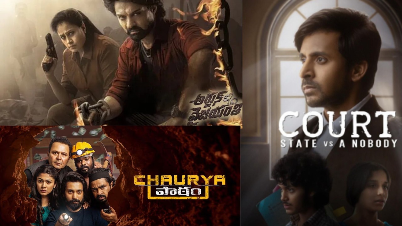 Tollywood Vs Reviews : సినిమాలు హిట్ అయితే ఓకే.. ఫ్లాప్ అయితే రివ్యూల గురించి మాట్లాడాలి.. కొత్త సాకు వెతుక్కున్న టాలీవుడ్.. Tollywood Vs Reviews : సినిమాలు హిట్ అయితే ఓకే.. ఫ్లాప్ అయితే రివ్యూల గురించి మాట్లాడాలి.. కొత్త సాకు వెతుక్కున్న టాలీవుడ్..