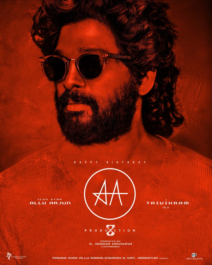 Allu Arjun Trivikram Movie Officially Announced Production House 