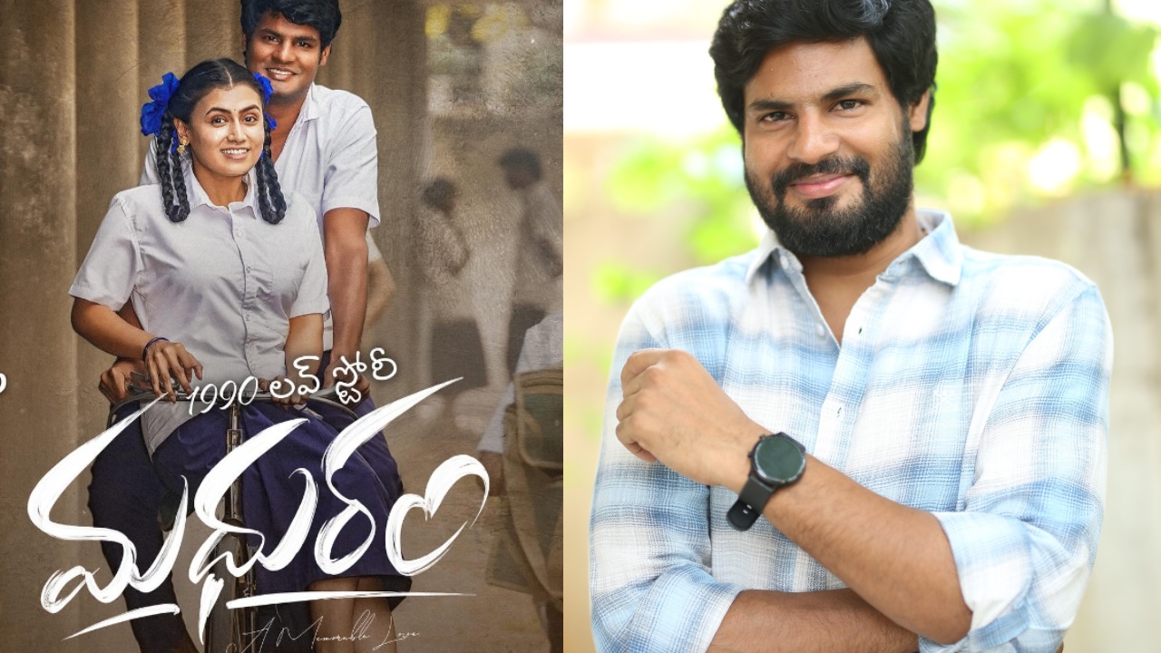 Uday Raj : ఒకప్పుడు ఆర్టిస్టులకు అసిస్టెంట్ గా పనిచేసి.. ఇప్పుడు హీరోగా సినిమా.. Uday Raj : ఒకప్పుడు ఆర్టిస్టులకు అసిస్టెంట్ గా పనిచేసి.. ఇప్పుడు హీరోగా సినిమా..