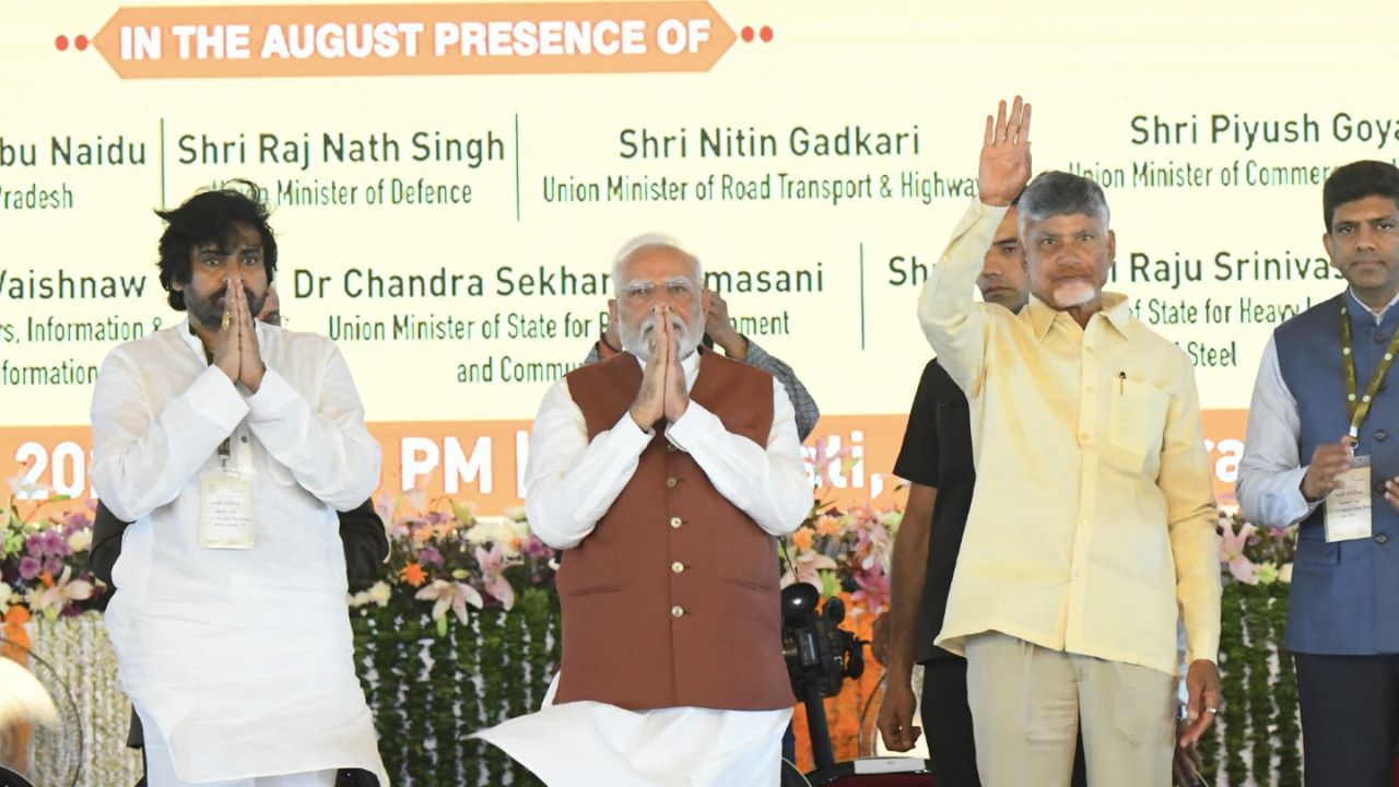 అమరావతికి గ్యారంటీ.. మోదీ వరాలేంటి? ఇక రాజధాని పనులు ఎలా పరుగులు పెడతాయి? అమరావతికి గ్యారంటీ.. మోదీ వరాలేంటి? ఇక రాజధాని పనులు ఎలా పరుగులు పెడతాయి?