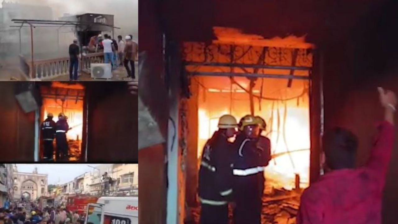 Gulzar House Fire Accident: పాపం… ఆ మెట్ల గేటు తాళం తీసి ఉంటే 17 ప్రాణాలు మిగిలేవి..! Gulzar House Fire Accident: పాపం… ఆ మెట్ల గేటు తాళం తీసి ఉంటే 17 ప్రాణాలు మిగిలేవి..!