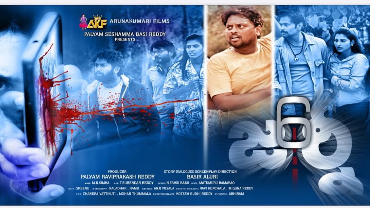 6 Journey : ‘6 జర్నీ’ మూవీ రివ్యూ.. 6 Journey : ‘6 జర్నీ’ మూవీ రివ్యూ..
