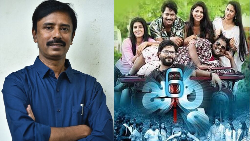 6 Journey Movie Director Bashir Aaluri Tells about his Life and Movie