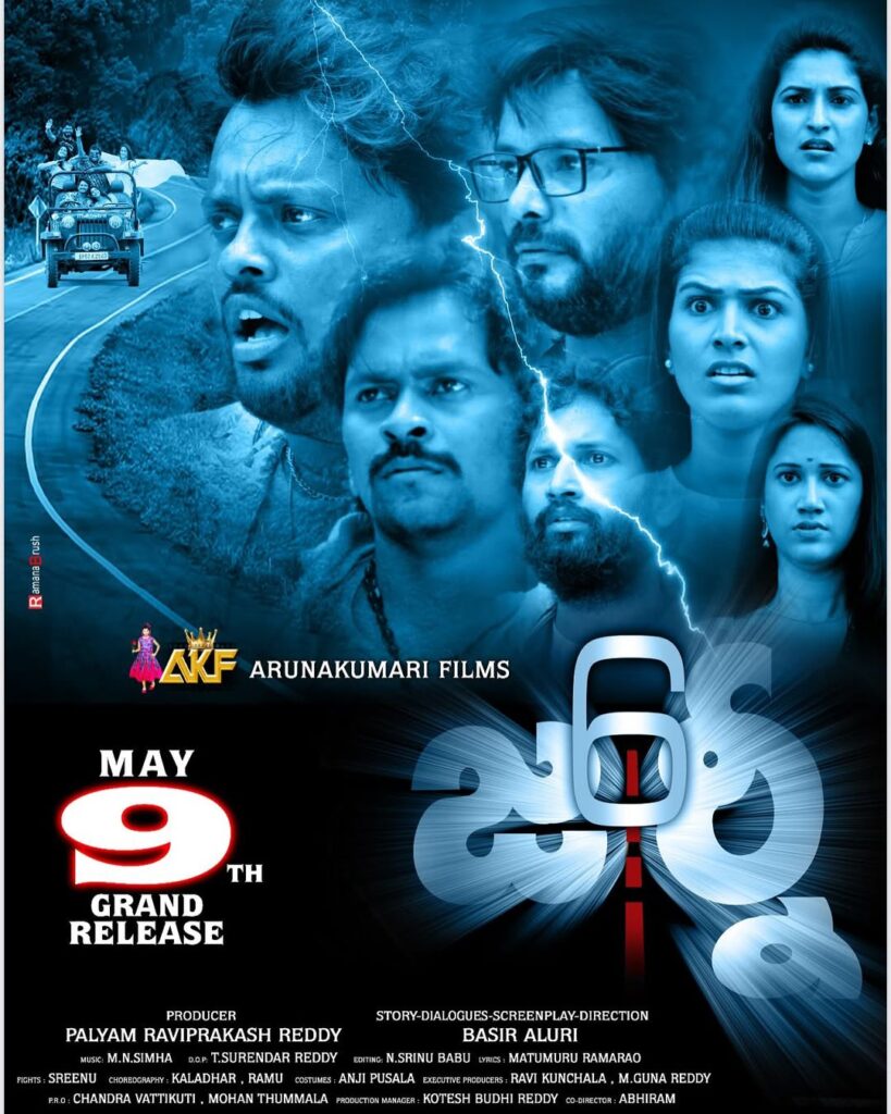 6 journey movie