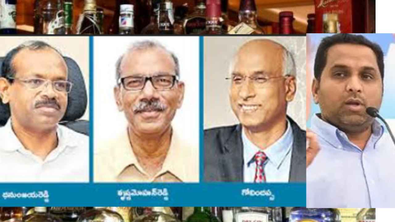 AP Liquor Scam Case: ఏపీ లిక్కర్ స్కామ్ కేసు.. ఆ నలుగురిని కలిపి విచారించాలి.. వారం రోజుల కస్టడీకి సిట్ పిటిషన్ AP Liquor Scam Case: ఏపీ లిక్కర్ స్కామ్ కేసు.. ఆ నలుగురిని కలిపి విచారించాలి.. వారం రోజుల కస్టడీకి సిట్ పిటిషన్