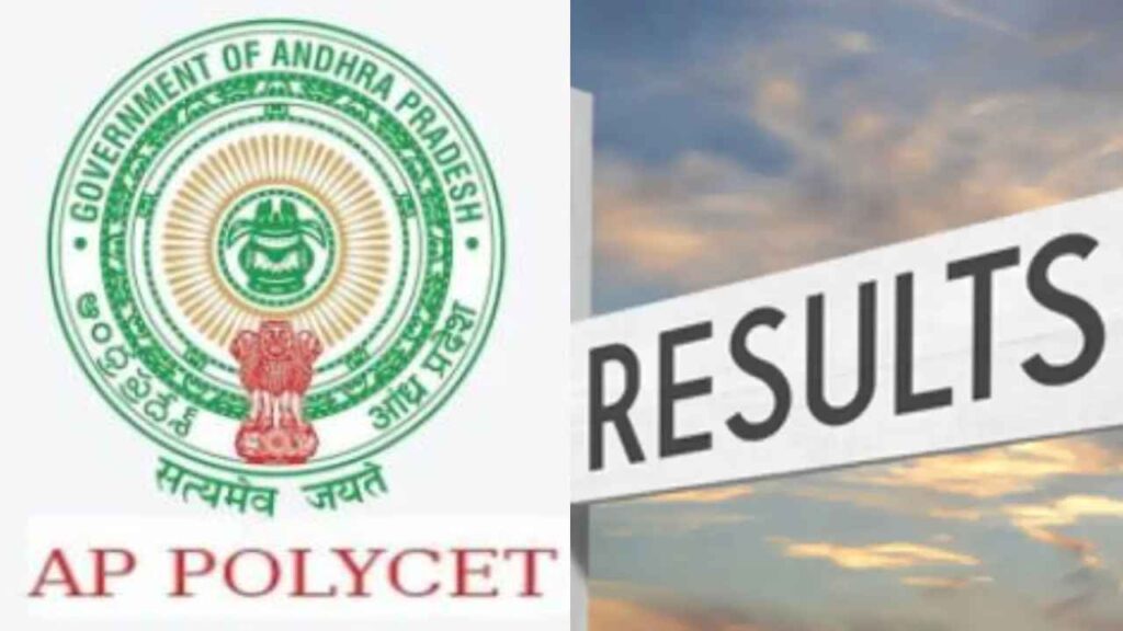 AP Polycet 2025 Results