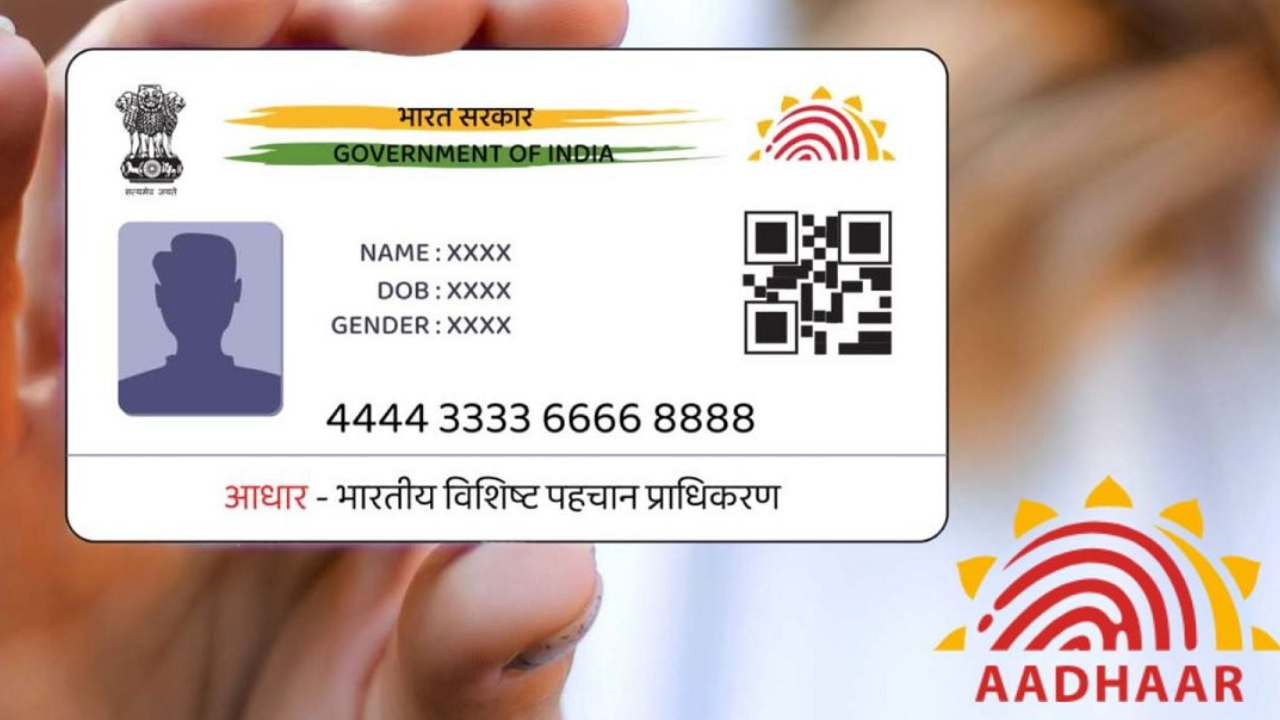 Aadhaar Update : ఆధార్ అప్డేట్ చేసుకున్నారా? ఈ తేదీలోపు ఆన్లైన్లో ఫ్రీగా అప్డేట్ చేయొచ్చు.. స్టెప్ బై స్టెప్ ప్రాసెస్..! Aadhaar Update : ఆధార్ అప్డేట్ చేసుకున్నారా? ఈ తేదీలోపు ఆన్లైన్లో ఫ్రీగా అప్డేట్ చేయొచ్చు.. స్టెప్ బై స్టెప్ ప్రాసెస్..!