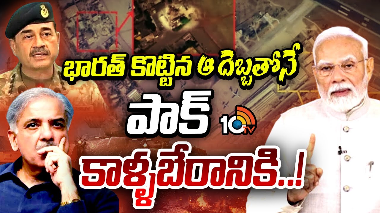 ఒక్కసారి టార్గెట్ చేస్తే వార్ వన్ సైడే! పాక్ పని ఖతం