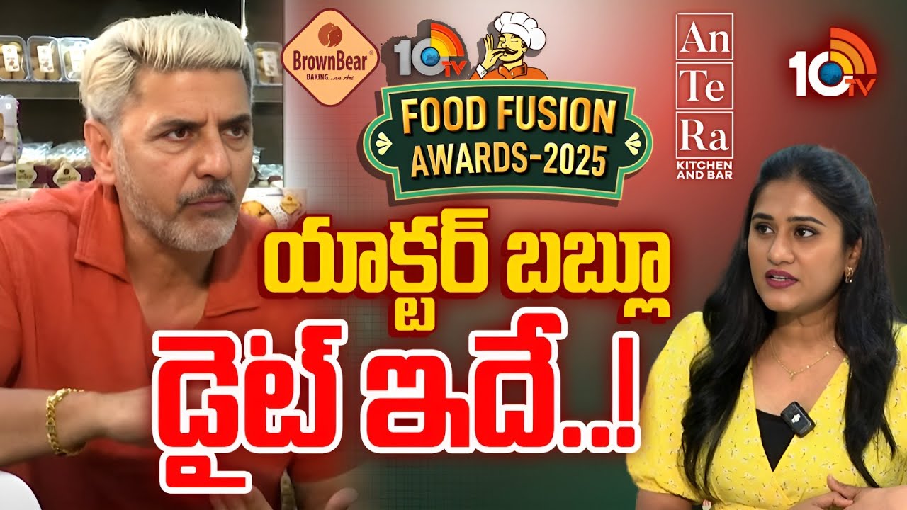 Prithiveeraj: యాక్టర్ బబ్లూ డైట్ ఇదే..!