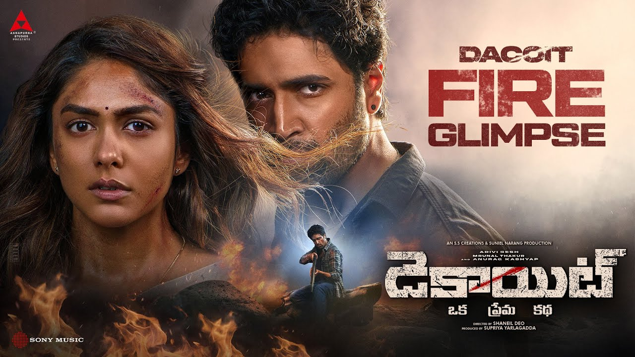 Dacoit : అదిరిపోయిన అడివి శేష్ ‘డెకాయిట్’ గ్లింప్స్.. మూవీ రిలీజ్ ఎప్పుడంటే? Dacoit : అదిరిపోయిన అడివి శేష్ ‘డెకాయిట్’ గ్లింప్స్.. మూవీ రిలీజ్ ఎప్పుడంటే?