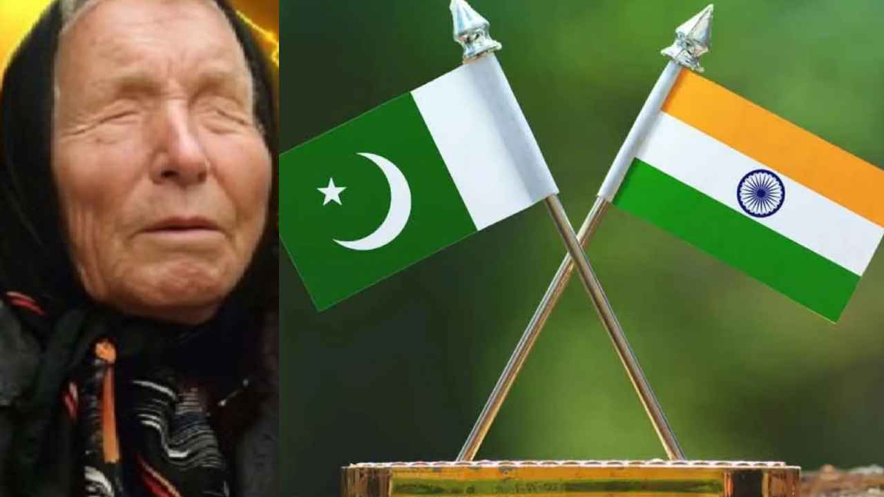 Baba Vanga Prediction: ఇండియా పాకిస్తాన్ వార్ జరుగుతుందా? వంగ బాబా జోస్యం ఏం చెబుతోంది.. Baba Vanga Prediction: ఇండియా పాకిస్తాన్ వార్ జరుగుతుందా? వంగ బాబా జోస్యం ఏం చెబుతోంది..