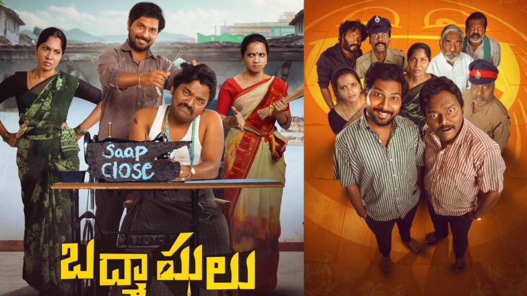 Badmashulu movie release date Fix