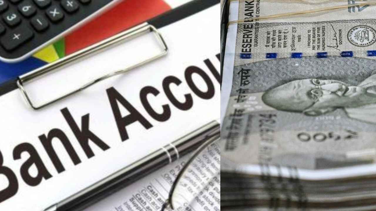 UP Man Bank Account: వామ్మో.. యూపీ వ్యక్తి బ్యాంక్ ఖాతాలో భారీగా డబ్బు.. ఎలాన్ మస్క్ కన్నా నేనే రిచ్ అని తెగ మురిసిపోయాడు.. కట్ చేస్తే దిమ్మతిరిగే ట్విస్ట్.. UP Man Bank Account: వామ్మో.. యూపీ వ్యక్తి బ్యాంక్ ఖాతాలో భారీగా డబ్బు.. ఎలాన్ మస్క్ కన్నా నేనే రిచ్ అని తెగ మురిసిపోయాడు.. కట్ చేస్తే దిమ్మతిరిగే ట్విస్ట్..