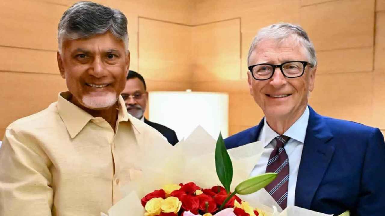 Bill Gates: బాబుగారూ.. మీరు చాలా గ్రేట్.. సీఎం చంద్రబాబుపై బిల్ గేట్స్ ప్రశంసల వర్షం.. Bill Gates: బాబుగారూ.. మీరు చాలా గ్రేట్.. సీఎం చంద్రబాబుపై బిల్ గేట్స్ ప్రశంసల వర్షం..