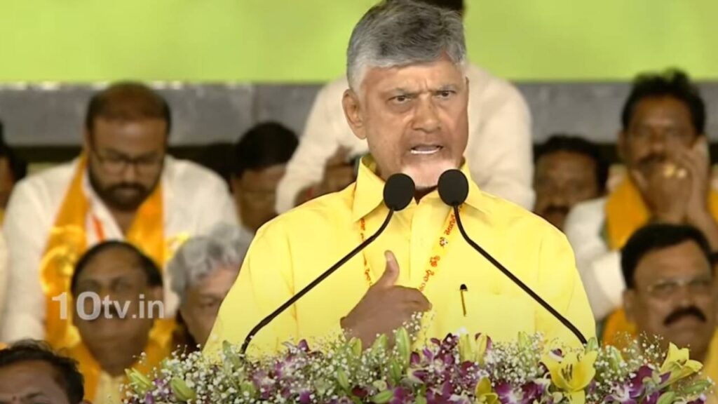 CM Chandrababu
