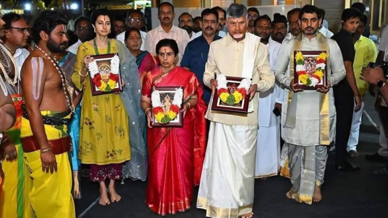 కుప్పంలో సీఎం చంద్రబాబు కుటుంబం నూతన గృహప్రవేశం ఫొటోలు..