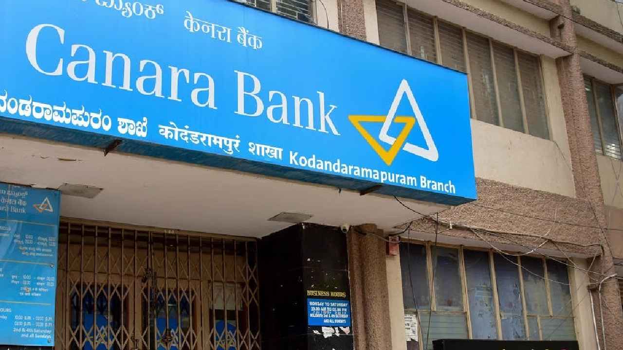 Canara Bank Good News: కెనరా బ్యాంక్ అకౌంట్ హోల్డర్స్ కి గుడ్ న్యూస్.. సేవింగ్స్ అకౌంట్స్ మినిమం బ్యాలెన్స్ పై సంచలన ప్రకటన.. Canara Bank Good News: కెనరా బ్యాంక్ అకౌంట్ హోల్డర్స్ కి గుడ్ న్యూస్.. సేవింగ్స్ అకౌంట్స్ మినిమం బ్యాలెన్స్ పై సంచలన ప్రకటన..