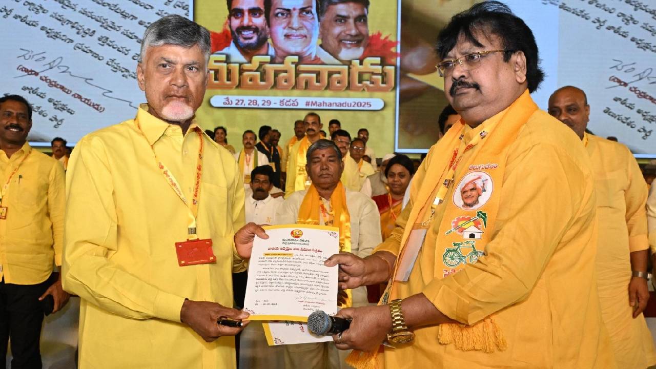 Chandrababu Naidu