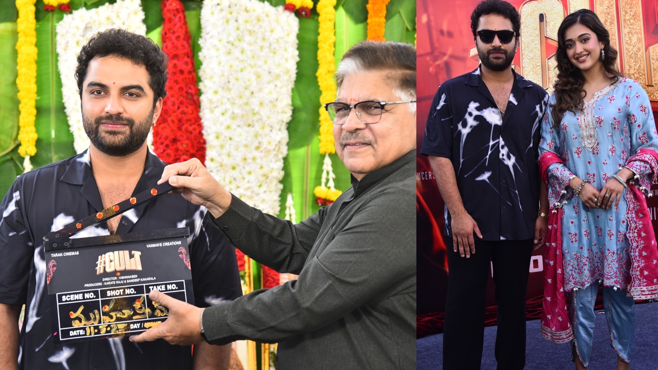 Vishwak Sen Cult Movie Opening : విశ్వక్ సేన్ కొత్త సినిమా.. ‘కల్ట్’ ఓపెనింగ్ ఫోటోలు..