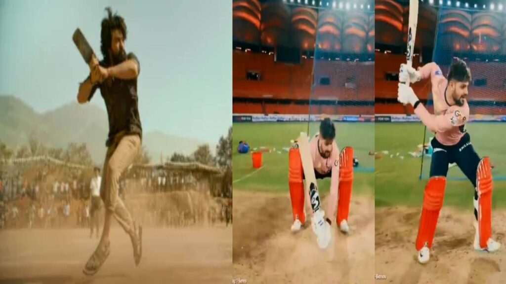 Delhi Capitals recreates ramcharan peddi shot video viral