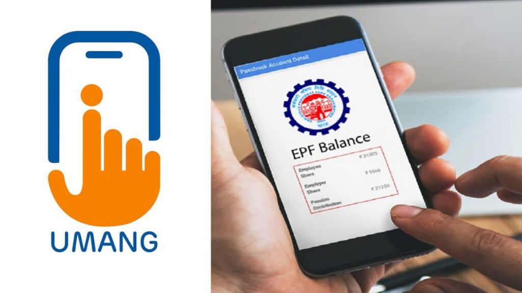EPF Passbook