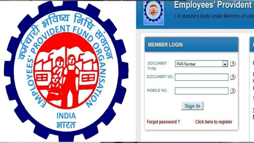 EPFO Fund Transfer