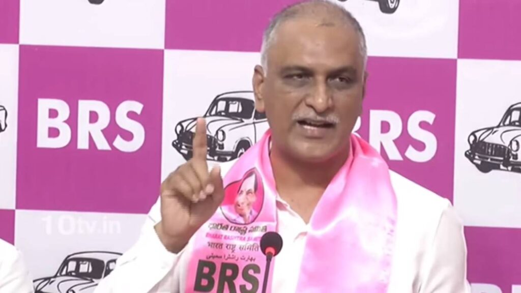 Harish Rao