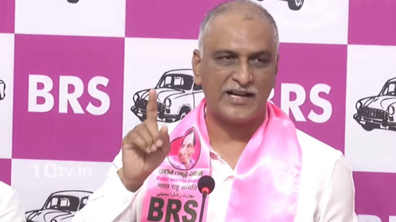 జలదోపీడీ మళ్లీ మొదలైంది.. బనకచర్ల ప్రాజెక్టును ఆపేలా అసెంబ్లీలో తీర్మానం చేసి కేంద్రానికి పంపాలి.. హరీశ్ రావు డిమాండ్ జలదోపీడీ మళ్లీ మొదలైంది.. బనకచర్ల ప్రాజెక్టును ఆపేలా అసెంబ్లీలో తీర్మానం చేసి కేంద్రానికి పంపాలి.. హరీశ్ రావు డిమాండ్