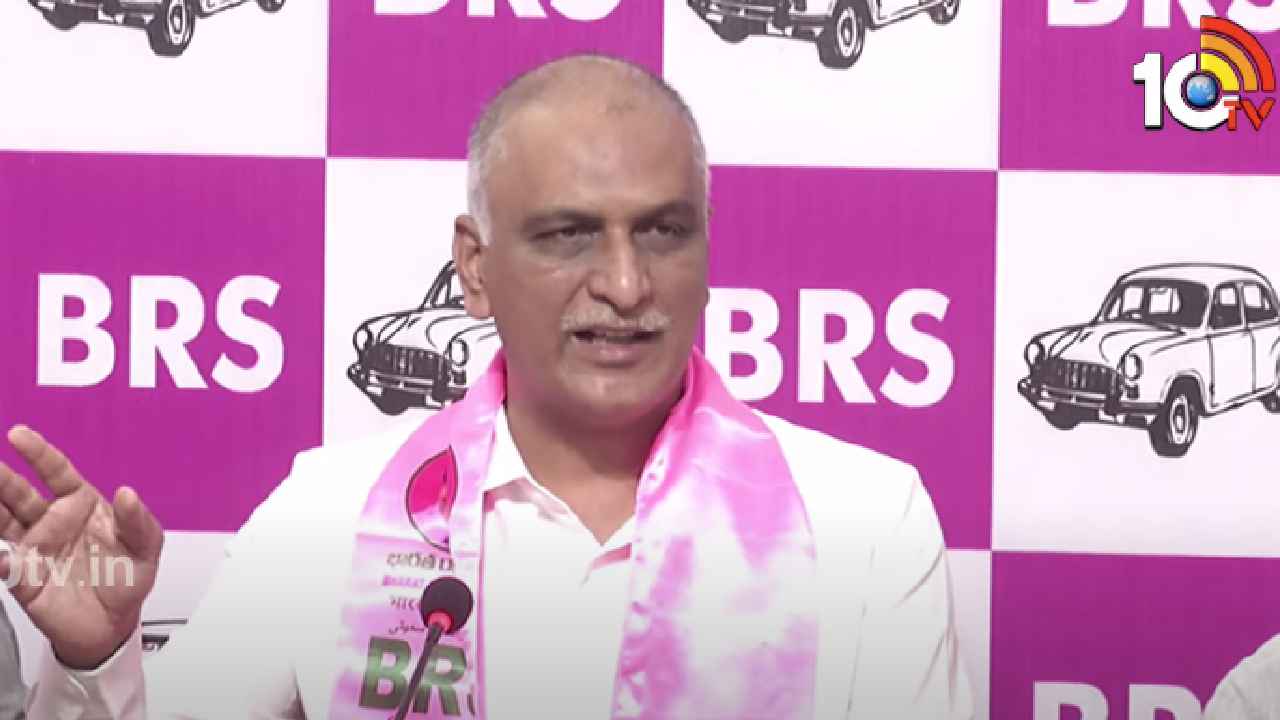 Harish Rao: కేటీఆర్కు బీఆర్ఎస్ బాధ్యతలు అప్పగిస్తే.. పార్టీ మారతారంటూ ప్రచారం.. మాజీమంత్రి హరీశ్ రావు కీలక వ్యాఖ్యలు.. Harish Rao: కేటీఆర్కు బీఆర్ఎస్ బాధ్యతలు అప్పగిస్తే.. పార్టీ మారతారంటూ ప్రచారం.. మాజీమంత్రి హరీశ్ రావు కీలక వ్యాఖ్యలు..
