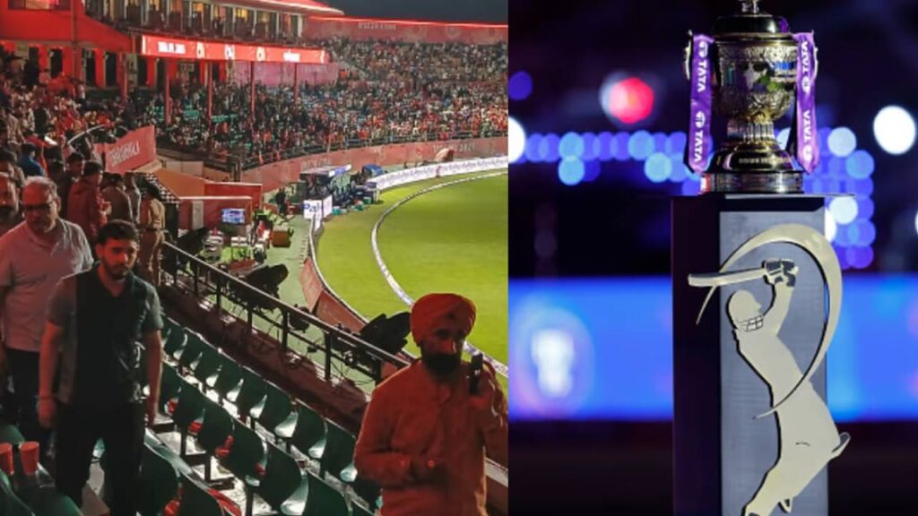 IPL 2025