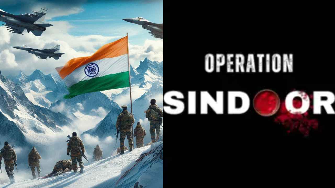 Operation Sindoor: ఆపరేషన్ మేఘ్దూత్ టు సిందూర్.. 70ఏళ్లలో 8సార్లు పాకిస్తాన్కు బుద్ధి చెప్పిన భారత్.. Operation Sindoor: ఆపరేషన్ మేఘ్దూత్ టు సిందూర్.. 70ఏళ్లలో 8సార్లు పాకిస్తాన్కు బుద్ధి చెప్పిన భారత్..