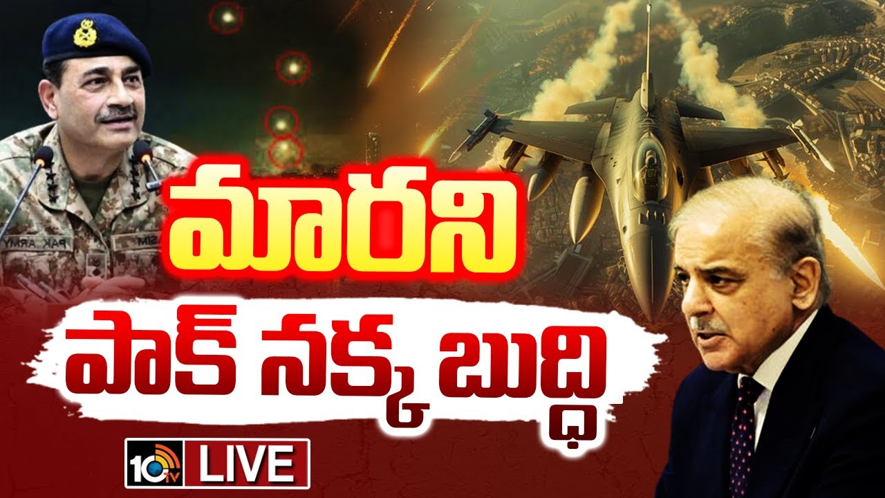 మాట తప్పిన పాకిస్తాన్… సరిహద్దు వెంబడి చక్కర్లు కొట్టిన డ్రోన్లు