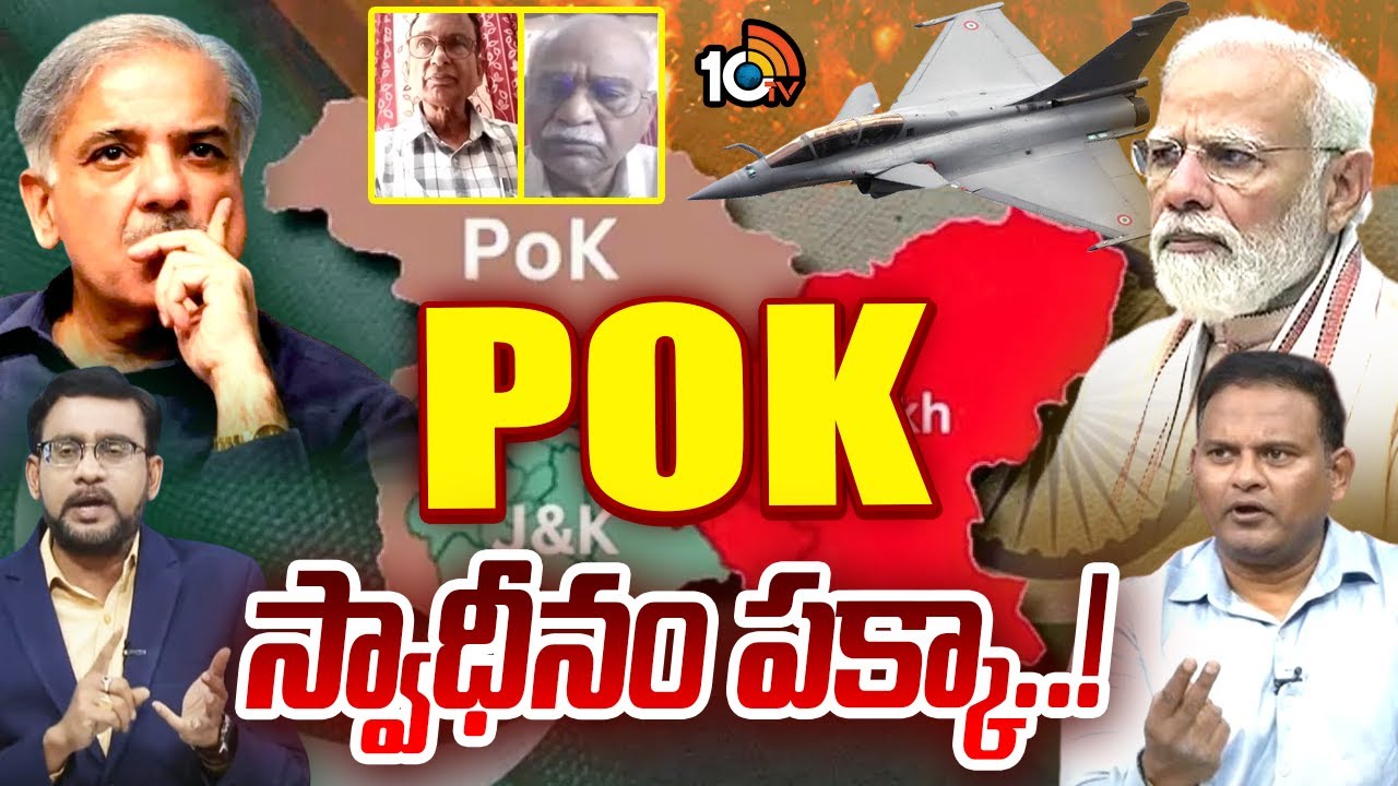 మోదీ మాస్టర్ ప్లాన్ ఇదేనా? పాక్ ఉక్కిరి బిక్కిరి