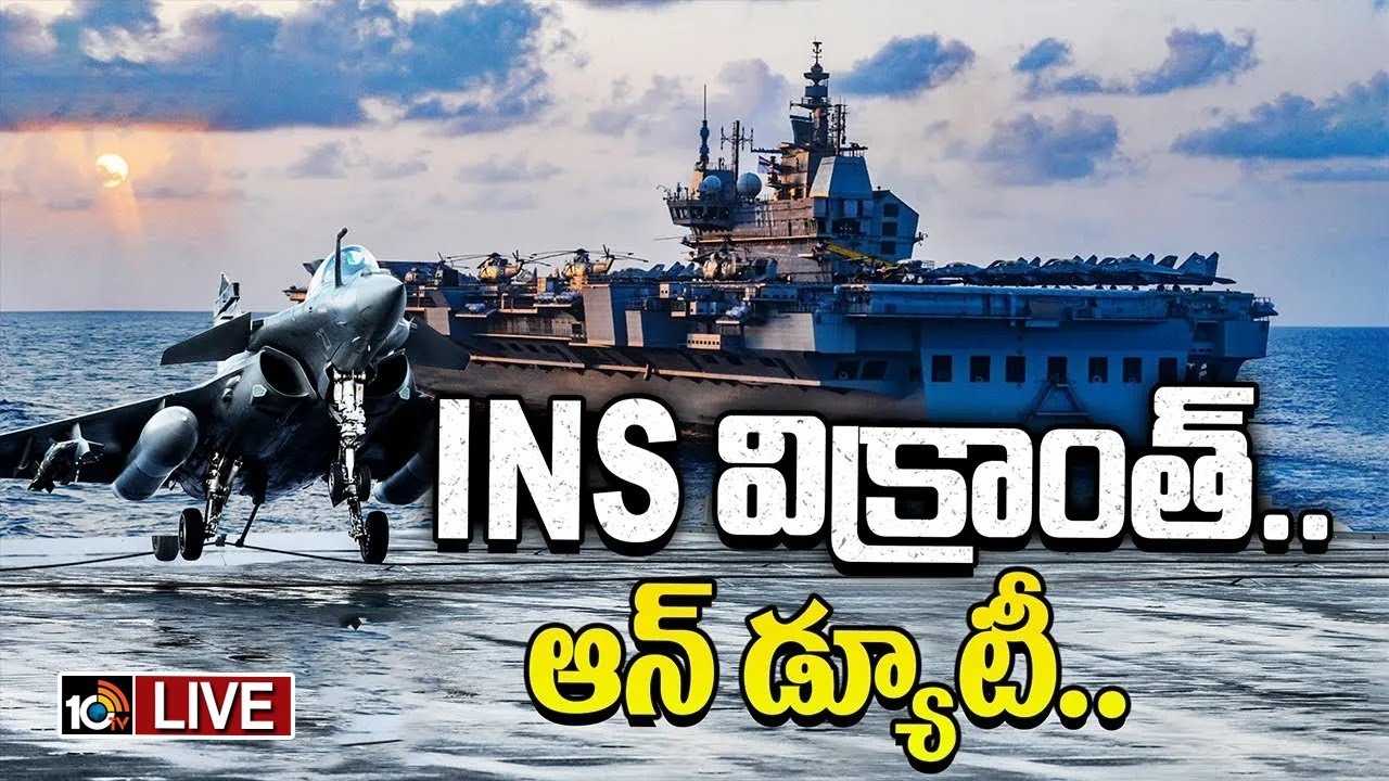 పాక్ వెన్నులో మొదలైన వణుకు… సాగర్ దిగ్బంధంలో పాకిస్తాన్